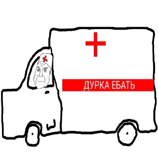 Sticker Пиздец - 3