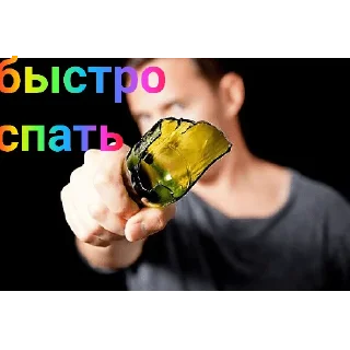 Sticker Пиздец - 5