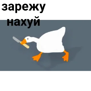 Sticker Пиздец - 10