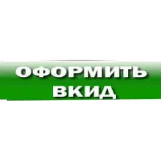 Sticker Пиздец - 1