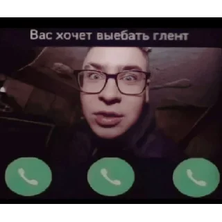 Sticker Пиздец - 8