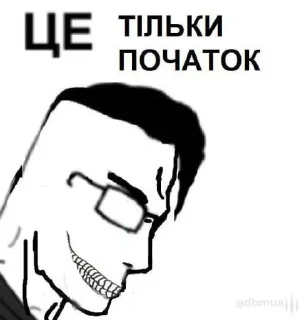 Стикер Буде краще! @bude_krashche - 2