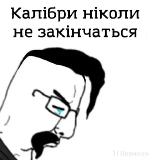 Стикер Буде краще! @bude_krashche - 3