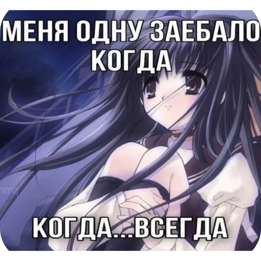 Стикер Pochemu724 - 1