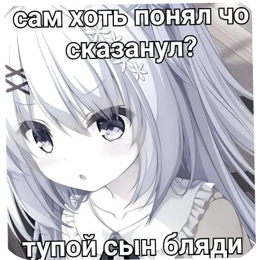 Sticker Pochemu724 - 1