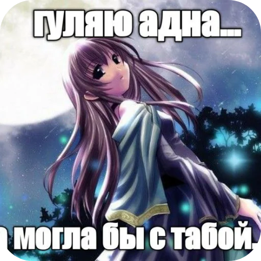 Sticker Pochemu724 - 1