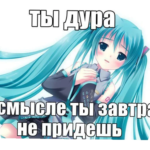 Sticker Pochemu724 - 1