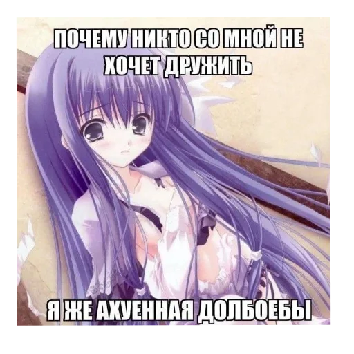 Стикер Pochemu724 - 1