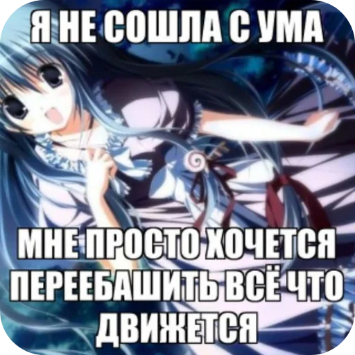 Sticker Pochemu724 - 1