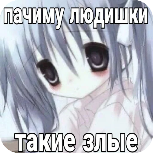 Стикер Pochemu724 - 1