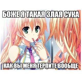 Стикер Почему 👺 - 2