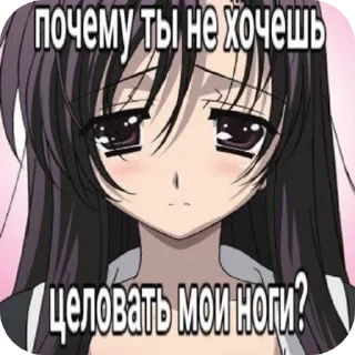 Стикер Почему 👺 - 10