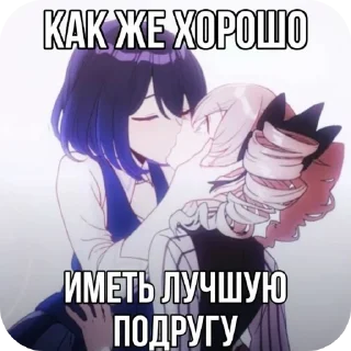 Стикер Почему 👺 - 7