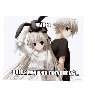 Стикер Почему 👺 - 11