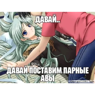 Стикер Почему 👺 - 1