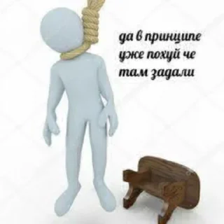 Sticker Белимбо🥴 - 0