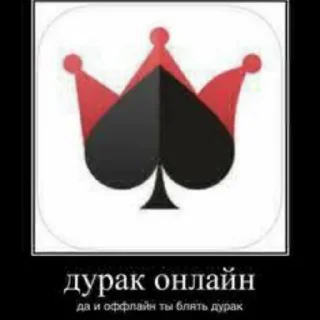 Sticker Белимбо🥴 - 4