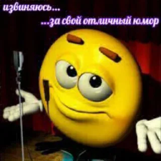 Sticker Белимбо🥴 - 5