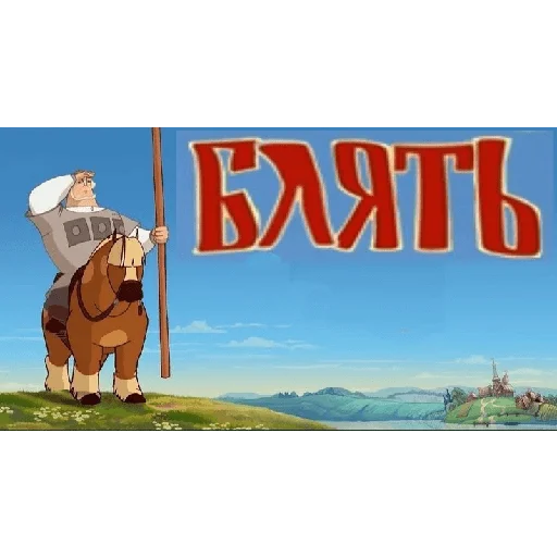 Sticker Pod1ebal1 - 1