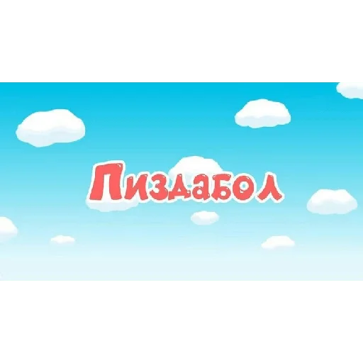 Sticker Pod1ebal1 - 1