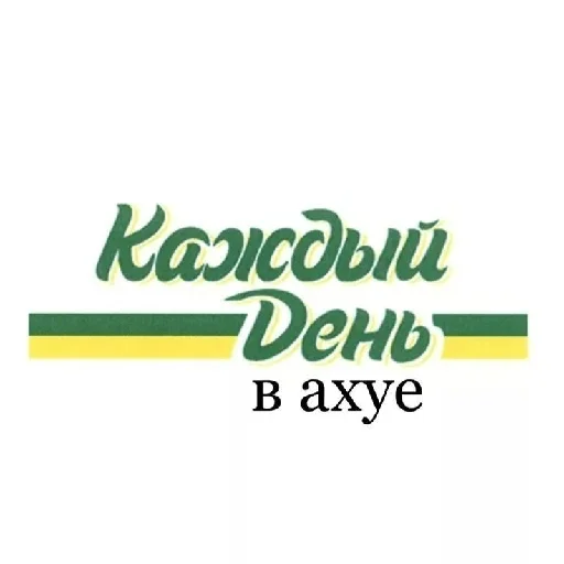 Sticker Pod1ebal1 - 1