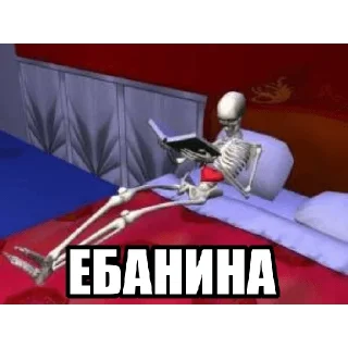 Sticker @StickersFuck1 - 3