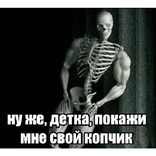 Sticker @StickersFuck1 - 9