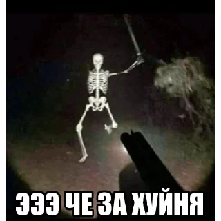 Sticker @StickersFuck1 - 1