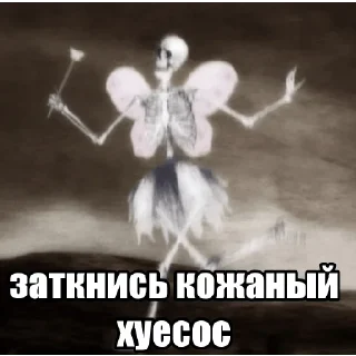 Sticker @StickersFuck1 - 5