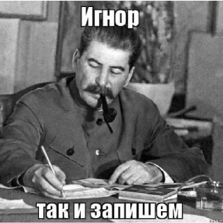 Sticker @StickersFuck1 - 9