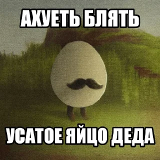 Стикер @StickersFuck1 - 2