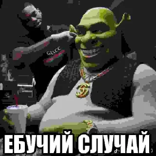 Стикер @StickersFuck1 - 1