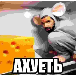 Стикер @StickersFuck1 - 5