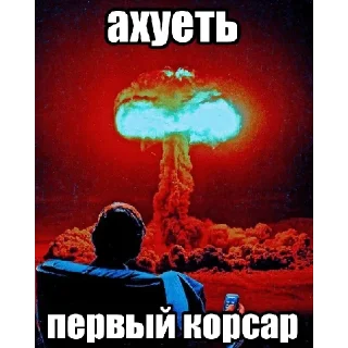 Стикер @StickersFuck1 - 3