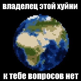 Стикер @StickersFuck1 - 6