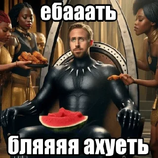 Стикер @StickersFuck1 - 8