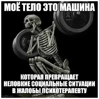 Sticker @StickersFuck1 - 9