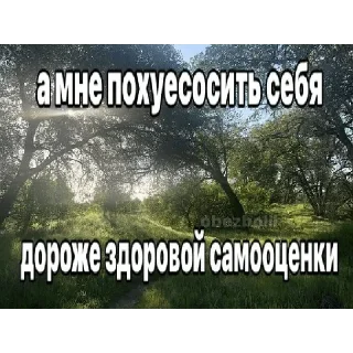 Sticker @StickersFuck1 - 8