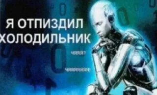 Стикер @StickersFuck1 - 7