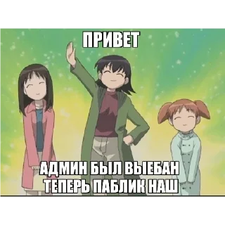 Стикер @StickersFuck1 - 8