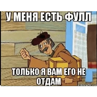 Стикер @StickersFuck1 - 9