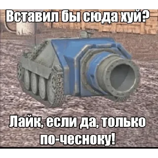 Стикер @StickersFuck1 - 10