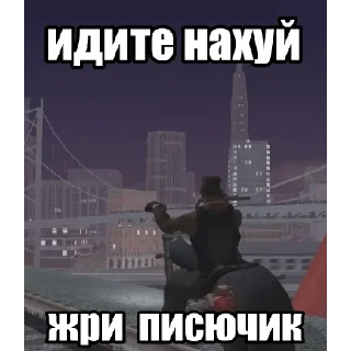 Sticker @StickersFuck1 - 10