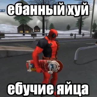 Sticker @StickersFuck1 - 3