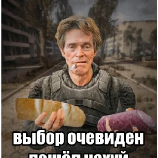 Sticker @StickersFuck1 - 8