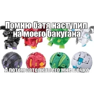 Sticker @StickersFuck1 - 7