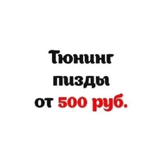 Sticker @StickersFuck1 - 0