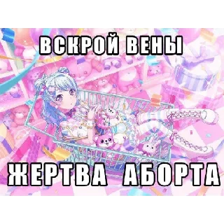 Sticker @StickersFuck1 - 10