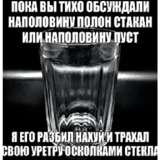 Sticker @StickersFuck1 - 9