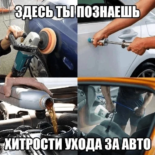 Стикер Pod1ebal140 - 1